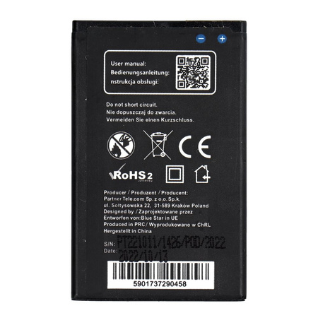 Battery NOKIA 225 1400 mah  Blue star