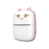 Thermal printer mini cat HURC9 - pink