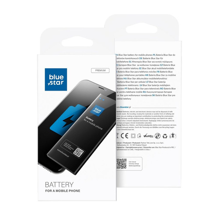 Battery Blue star LG G2 MINI 2600 mAh