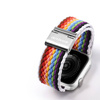 Dux Ducis Strap (Mixture II Version) strap for Apple Watch SE, 8, 7, 6, 5, 4, 3, 2, 1 (41, 40, 38 mm) braided band bracelet pale stripes