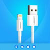 Ugreen kabel przewód USB - Lightning MFI 1m 2,4A biały (20728)