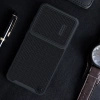 Nillkin Textured S Case für Samsung Galaxy S23, gepanzerte Hülle mit Kameraabdeckung, schwarz