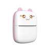 Thermal printer mini cat HURC9 - pink